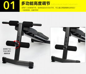 軍霞JX-508C多功能仰臥板 家用健身的全面塑形利器